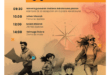 GOL 2025 – Usurbil